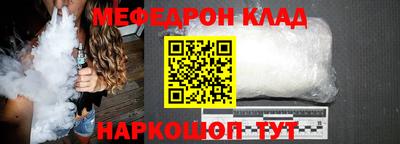 мефедрон мука Ликино-Дулёво