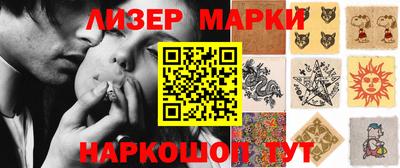 мескалин Лесосибирск