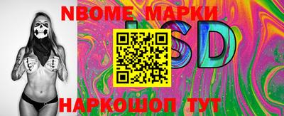 мескалин Лесосибирск