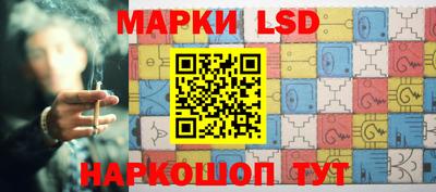 мескалин Лесосибирск