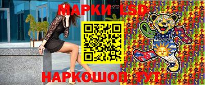 марки lsd Кумертау