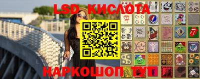 мескалин Лесосибирск