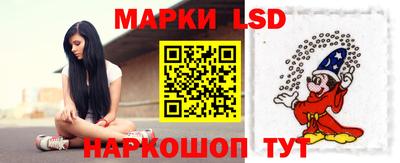 мескалин Лесосибирск
