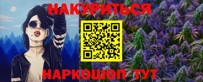 метадон Кунгур