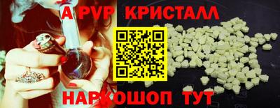 мескалин Лесосибирск