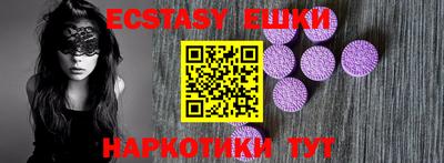 экстази Ливны
