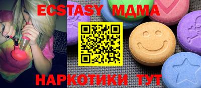 экстази Ливны