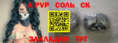 экстази Ливны