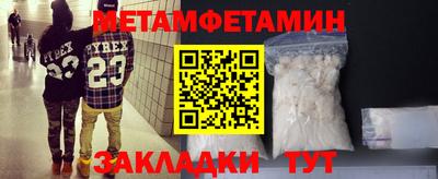 мескалин Лесосибирск