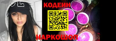 экстази Ливны