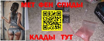 метадон Кунгур