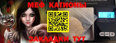 MDMA Кулебаки