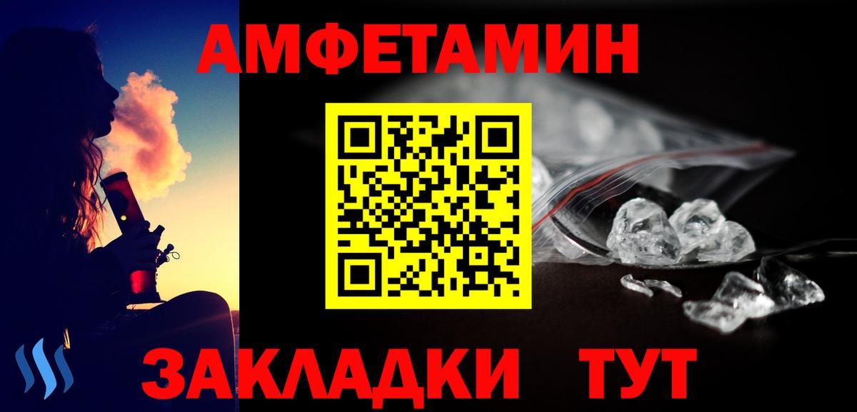Метамфетамин Декстрометамфетамин 99.9% Железногорск