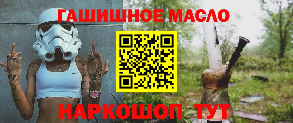 ГАШИШ  Альфа ПВП СК   Кокаин  Железногорск  Вход с VPN  Каннабис  Меф МЯУ МЯУ  НБОМе  Меф МЯУ МЯУ кристаллы  Экстази 