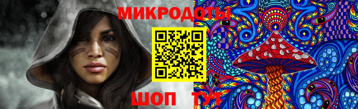 Галлюциногенные грибы мицелий  Вход с VPN  Галлюциногенные грибы Cubensis  Железногорск 
